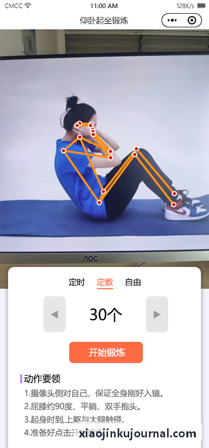 小金库底层核心核算架构流程图